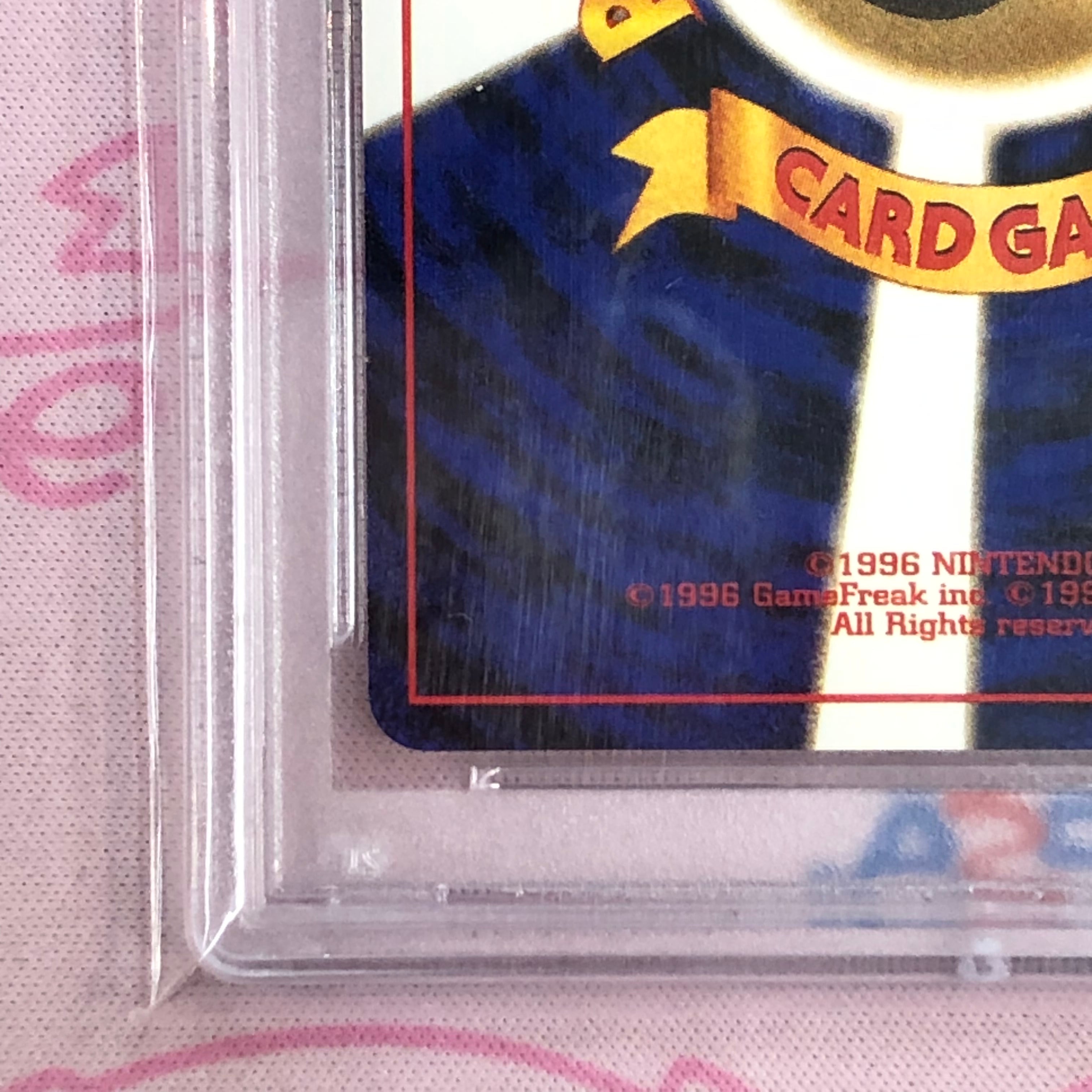Aランクスピアー（旧裏 PSA10 キラ | カードショップ PSA10【旧裏面