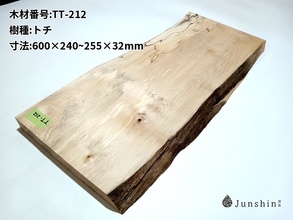 TT-212
