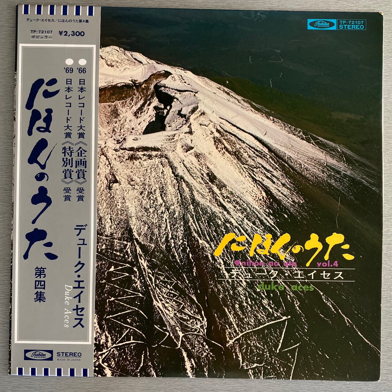 Lennie Hibbert - Creation LPレコード Lennie Hibbert - Creation【LP-70005】 | Jamaican Soul