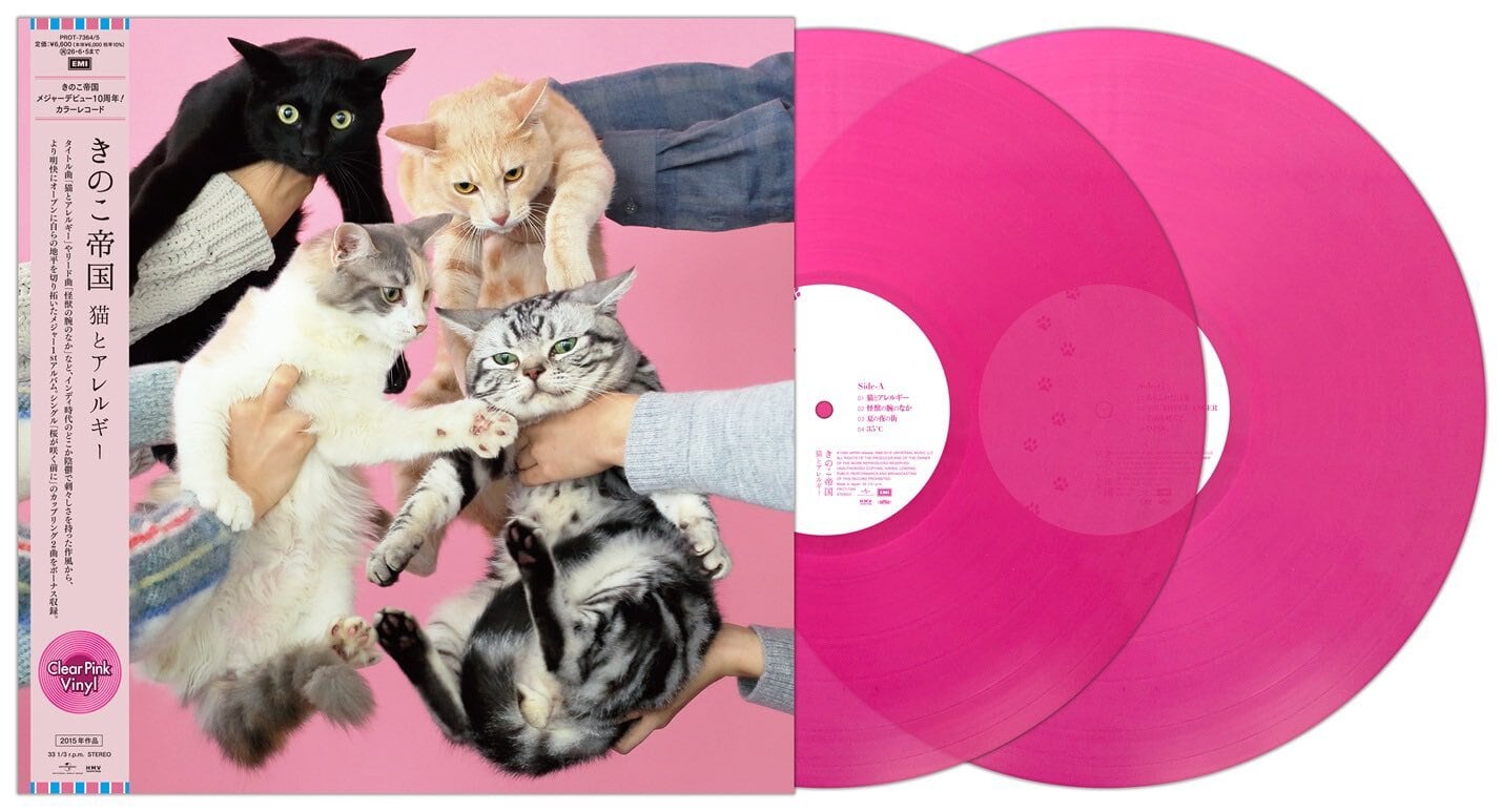 きのこ帝国 / 猫とアレルギー(Ltd Clear Pink 2LP)