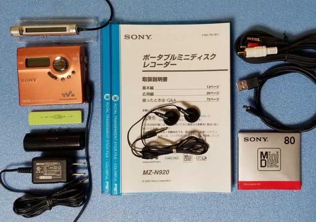 MDポータブルレコーダー SONY MZ-N920-O NetMD MDLP対応 完動品・動作 