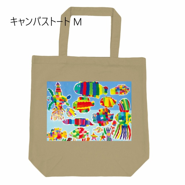 よしくんオリジナルグッズ　トートバッグ