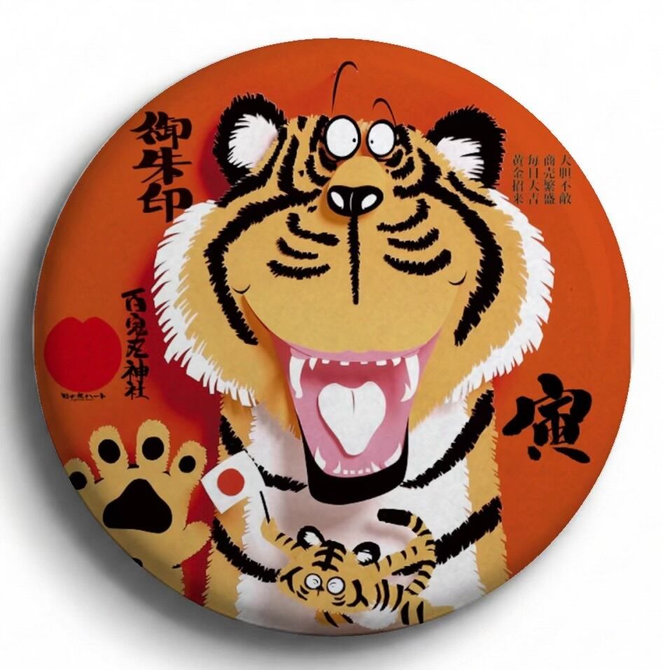 缶バッジ「劉備玄徳」57mm | 婆娑羅切り絵師百鬼丸の お店