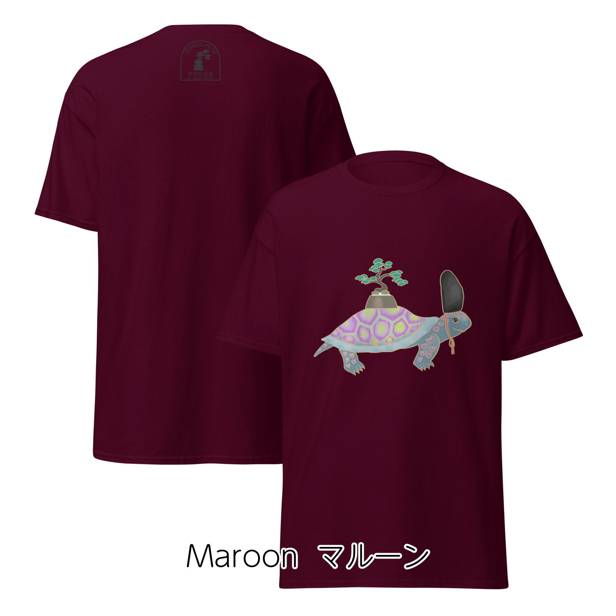 Bonsai Turtle Classic Tee 盆栽カメクラシックTシャツ(S~XL) | Bonsai