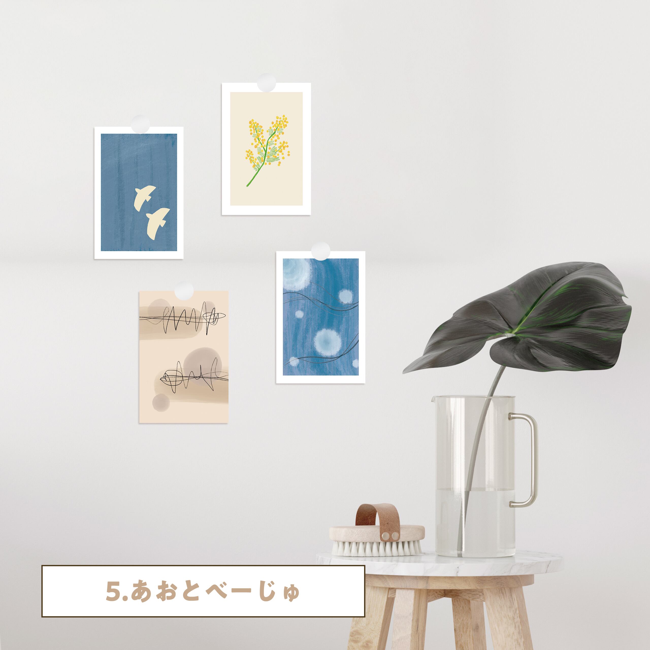 選べるデザイン！ミニポスター4枚組 | Nordic Art Poster