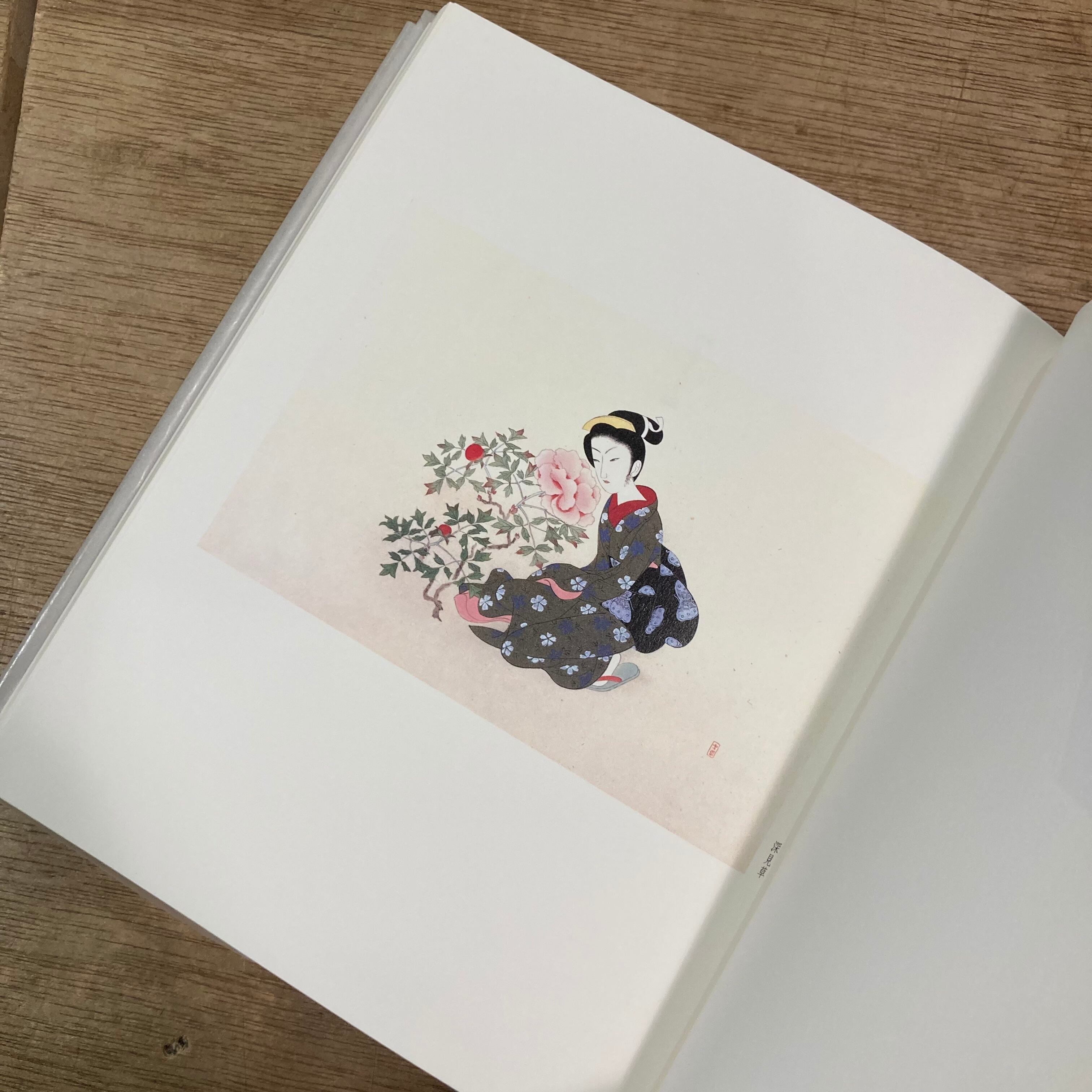 小村雪岱 / 星川清司 | 百年