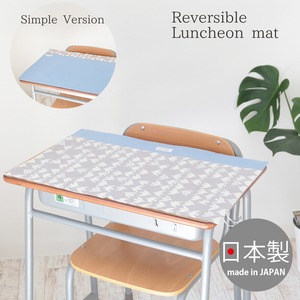 リバーシブル大きめランチョンマット（タテ40cm×ヨコ60cm） 北欧バード ブルー＆グレー