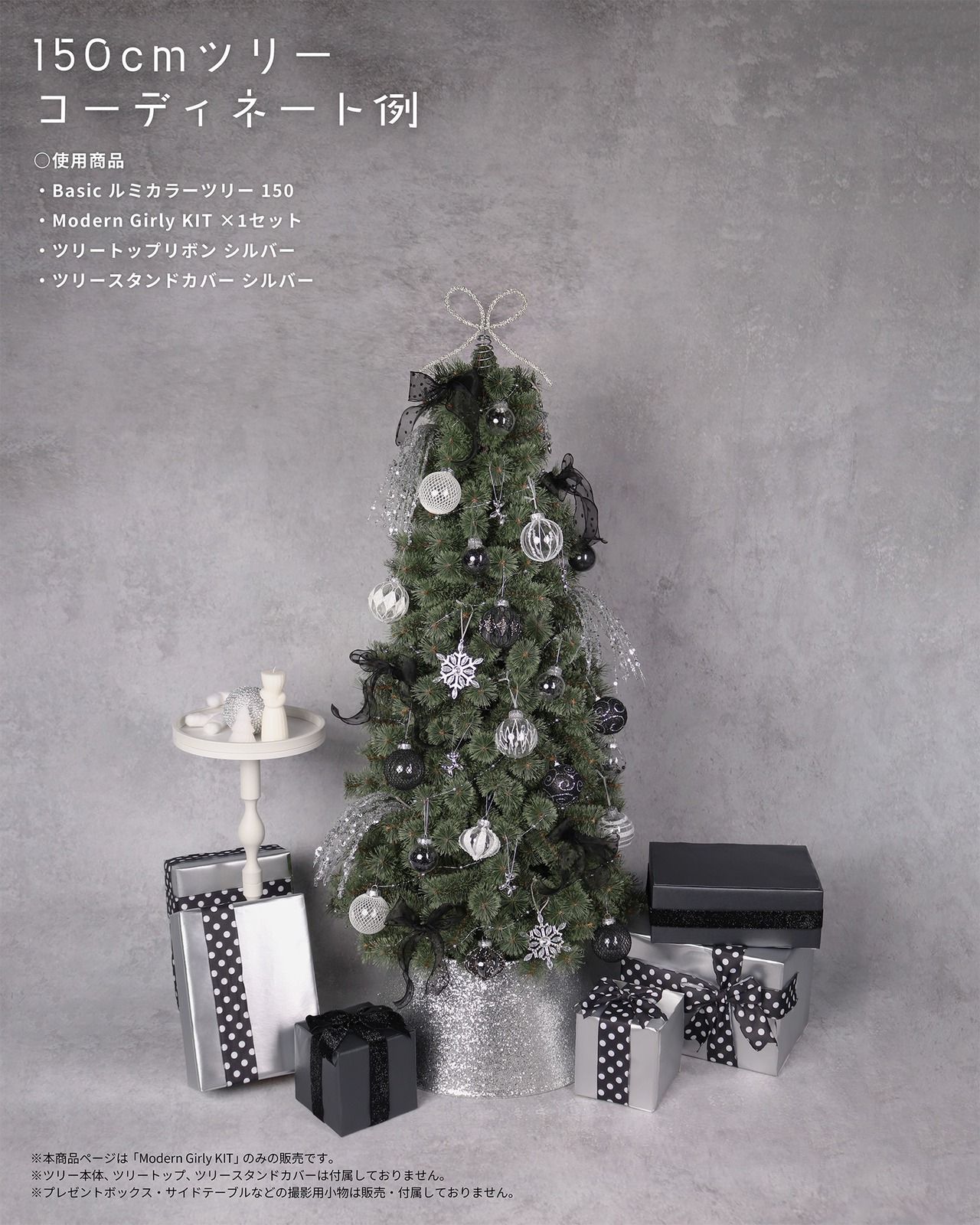 Modern Girly KIT【32pieces】
