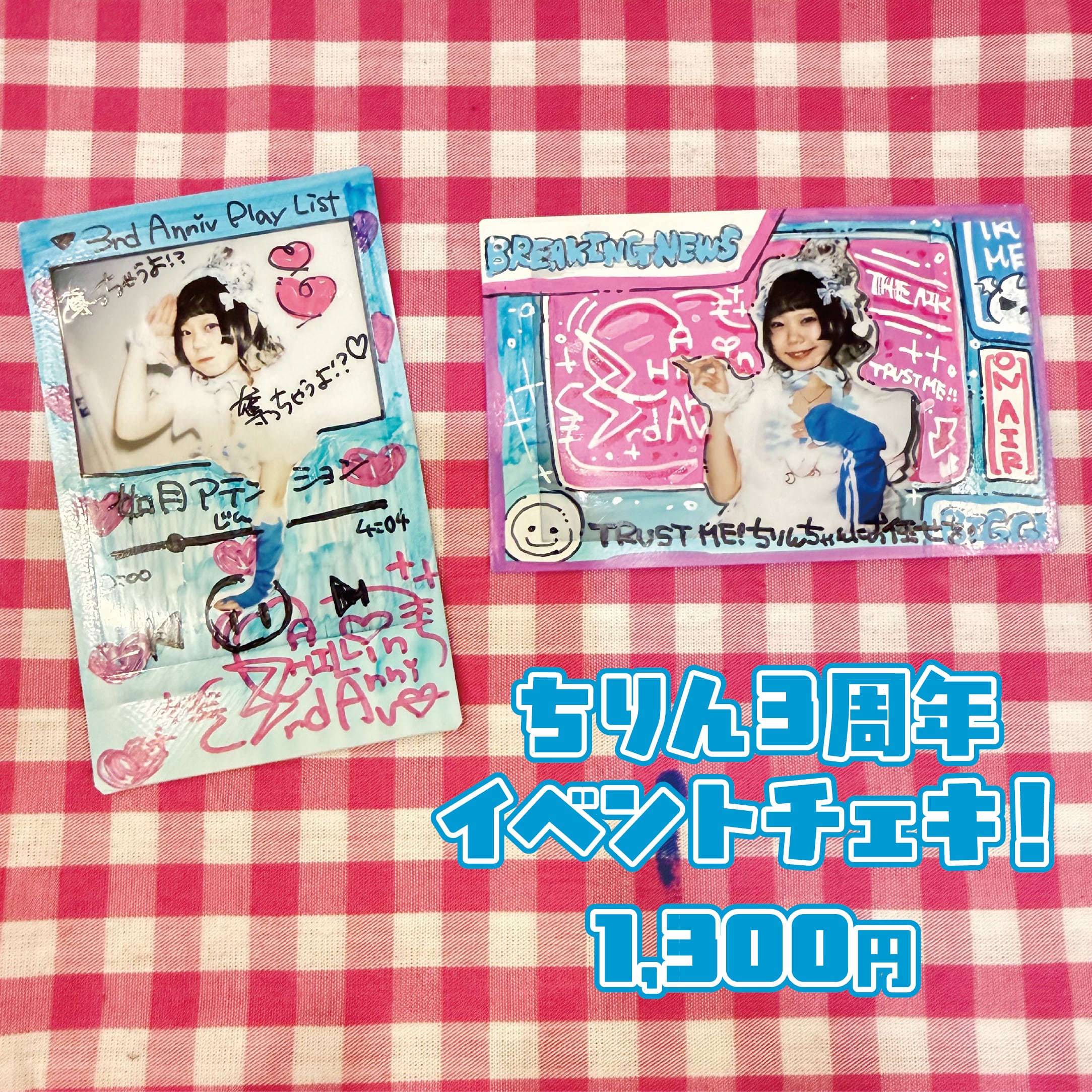 メイドカフェCCOちゃONLINEショップ