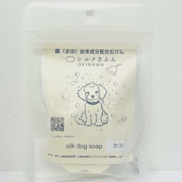 【031】犬用さふん　カラー　大　45g