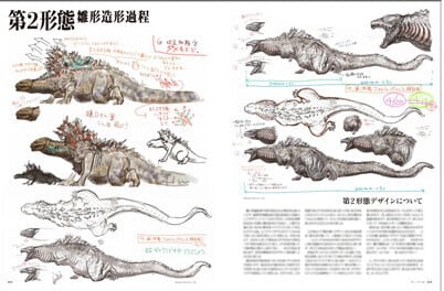 新本】竹谷隆之 畏怖の造形 | HandCraftSuzuBooks