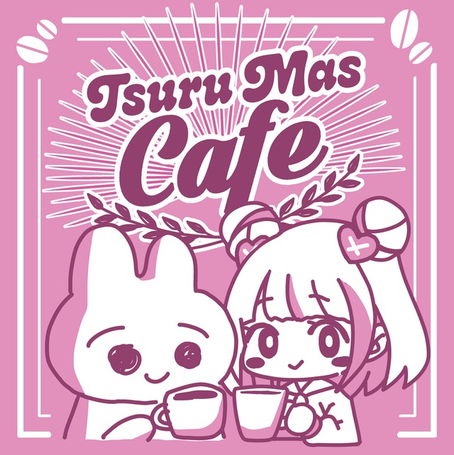 【8/29 大阪】つるマスCafe(前売り入場チケット)