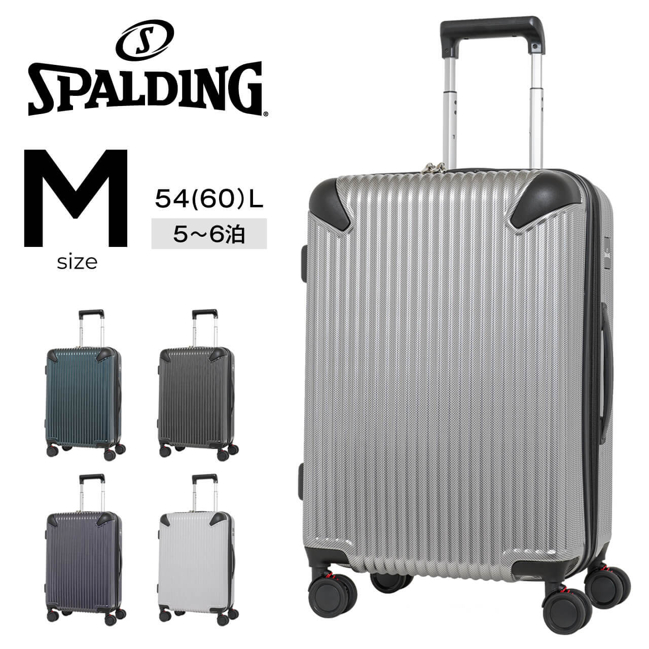 スーツケース キャリーバッグ 拡張機能付 機内持込可 耐衝撃 低騒音