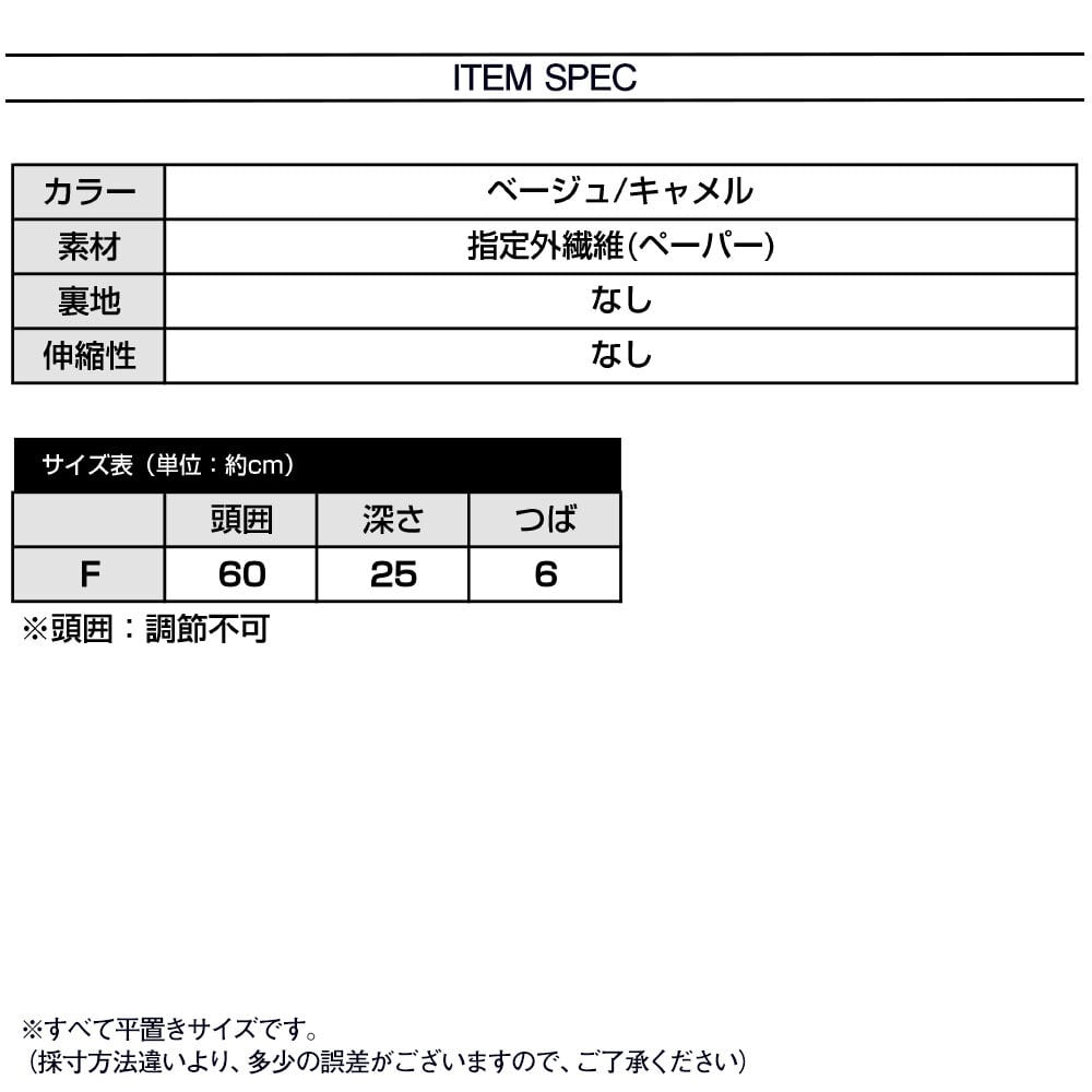 麦わら バケットハット 帽子 レディース UV対策 日差し避け 折りたたみ 春夏 おしゃれ 大人 きれいめ かわいい カジュアル リゾート アウトドア ストローハット 麦藁帽子 大人可愛い 大人女子