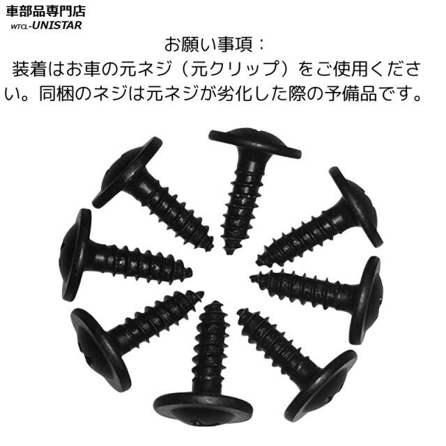 マッドガード 互換品 三菱 MITSUBISHI エクリプスクロス 2018－2023年