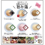 【人気No.6】食べ比べビックボトル2本（各100g）【ギフト】