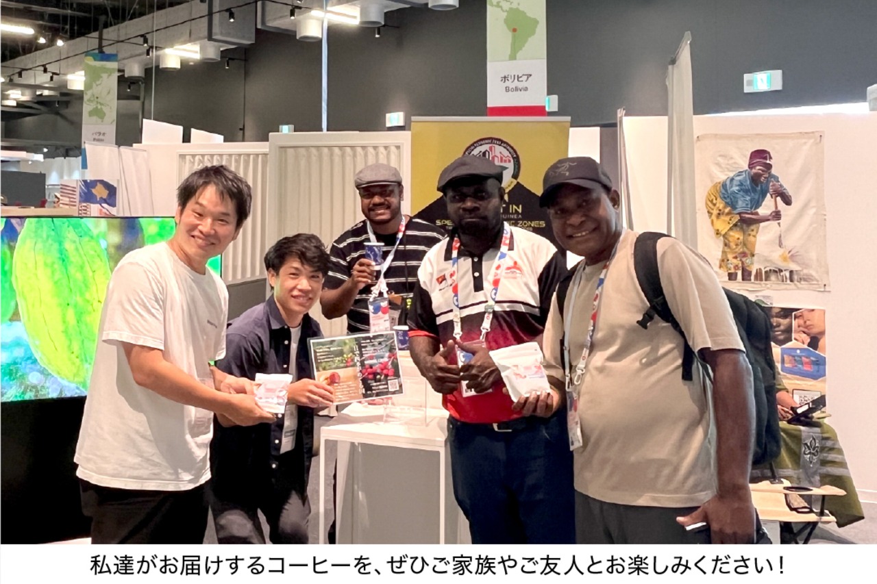 【数量限定・送料無料】万博パビリオン認定コーヒー  中深煎り 100g