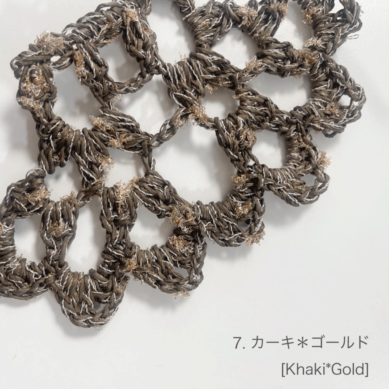 [Kit]シュシュバッグ