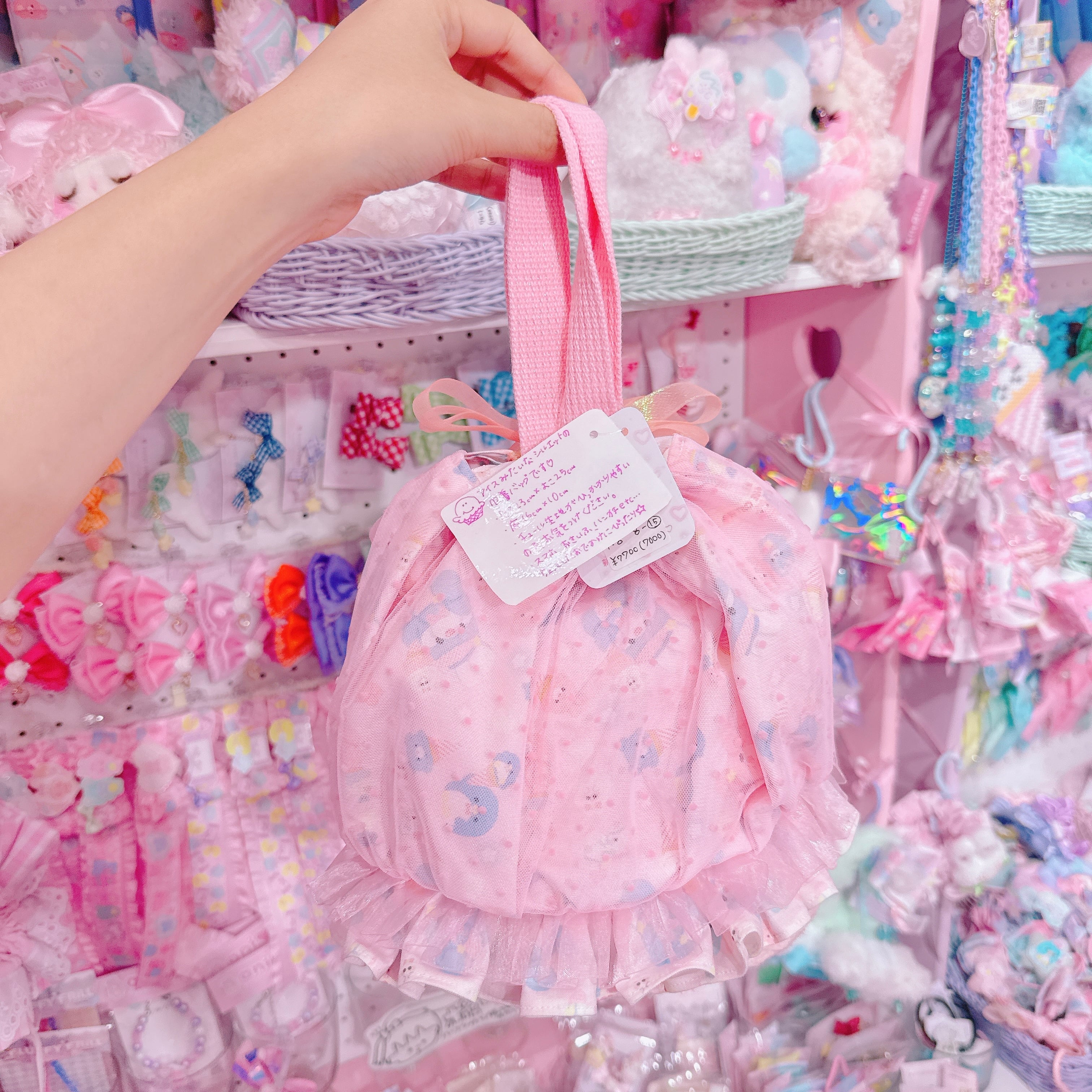 【N8】8-15アイスみたいな巾着バッグ