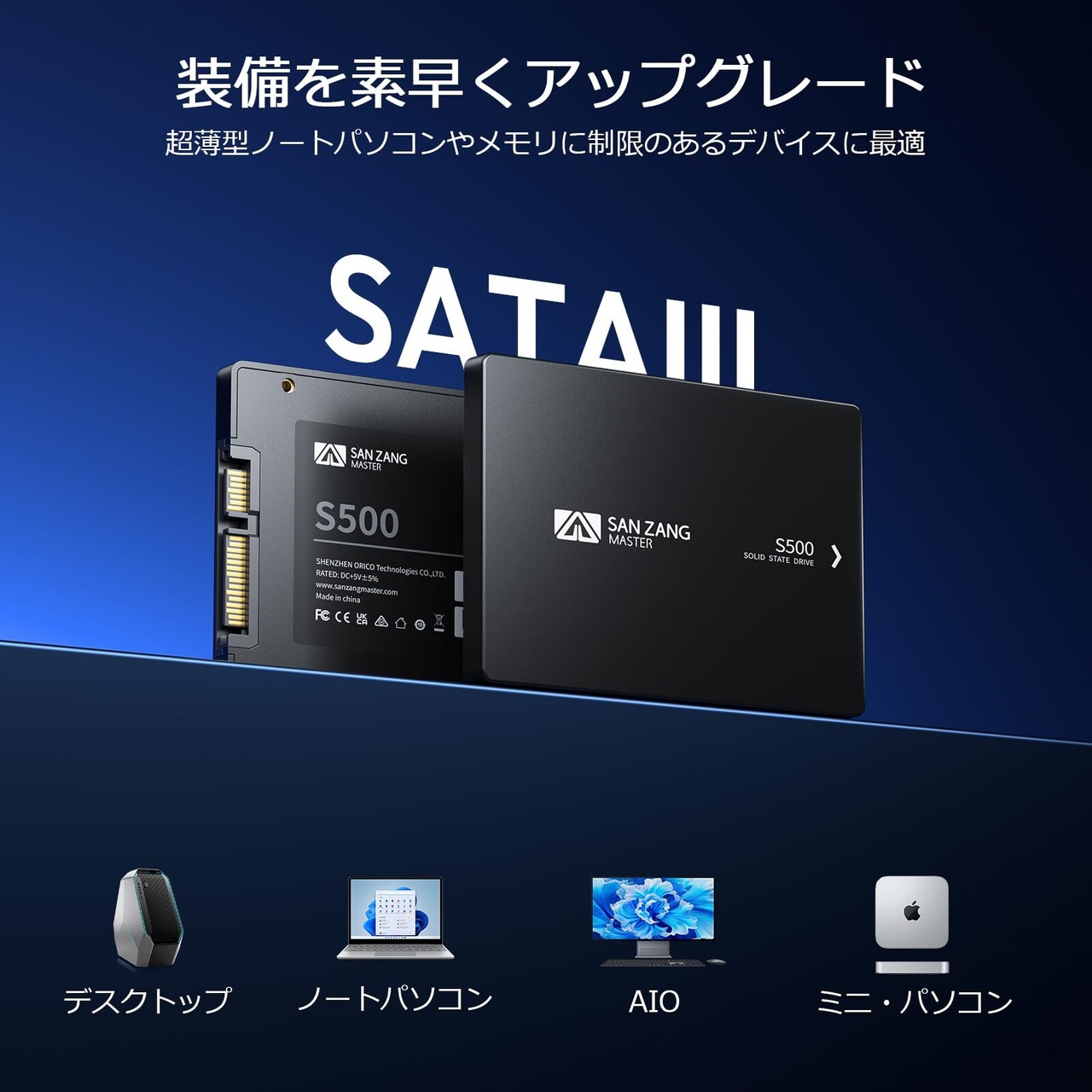 Master Ssd SAN ZANG MASTER SSD 256GB SATA3.0 2.5インチ 3D NAND 内蔵SSD 最大読込 480MB/s ...