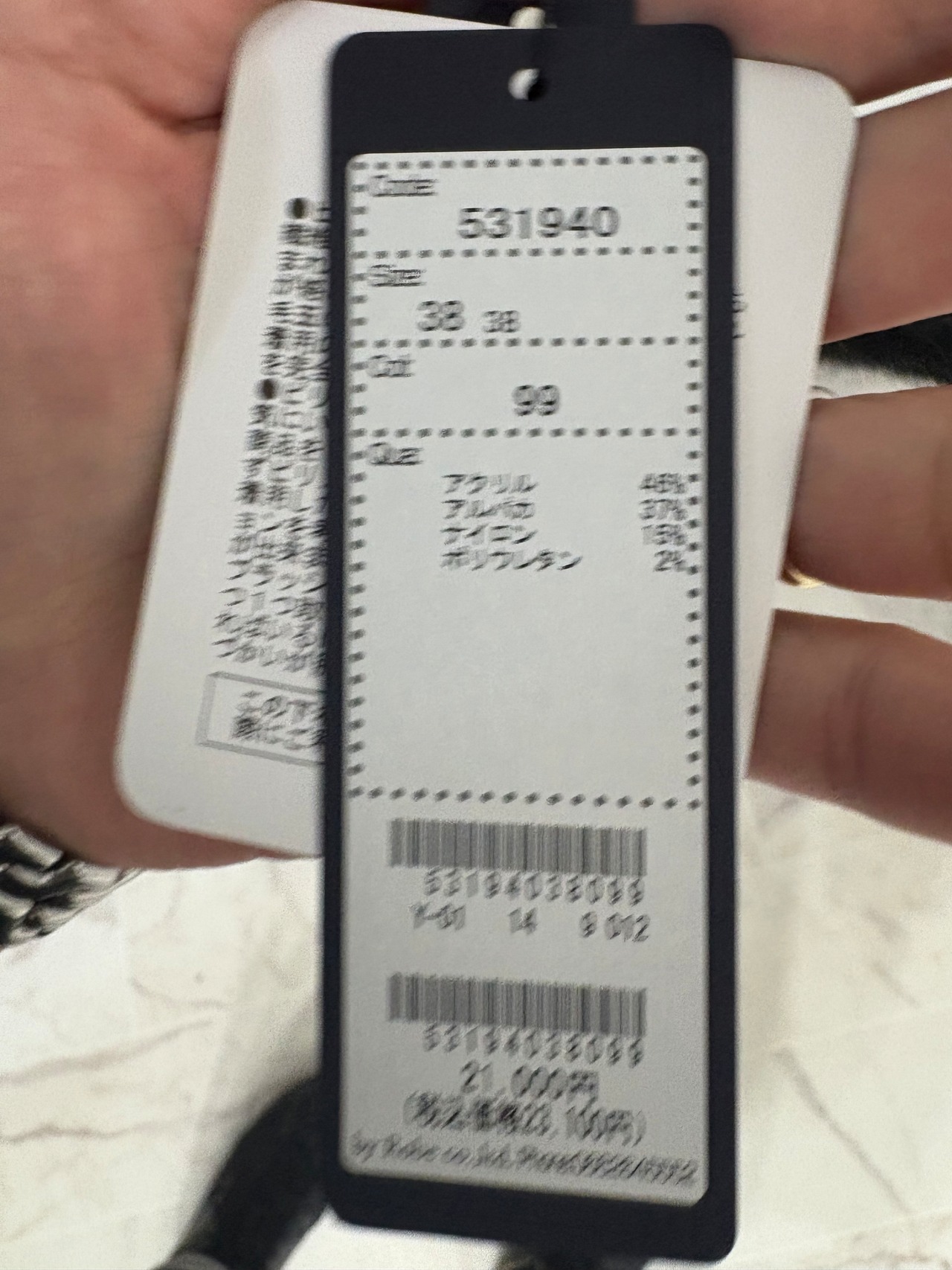 ROBE アルパカベーシックカーデ 531940