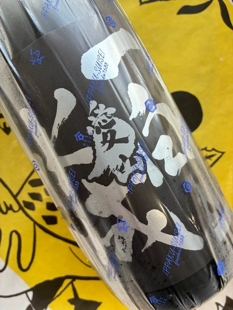 一白水成　純米吟醸　愛山　火入　1.8L