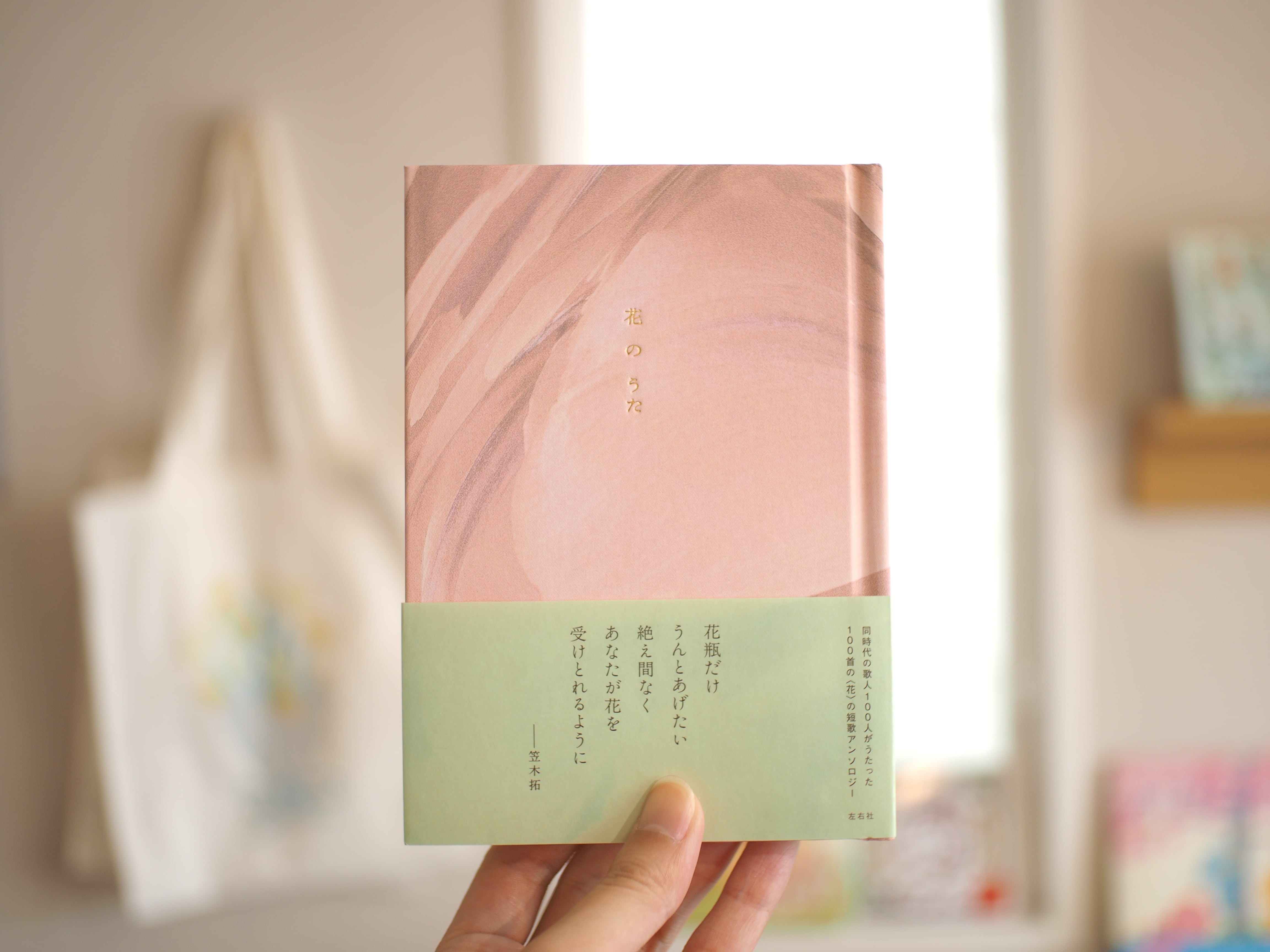 本屋ブーケ