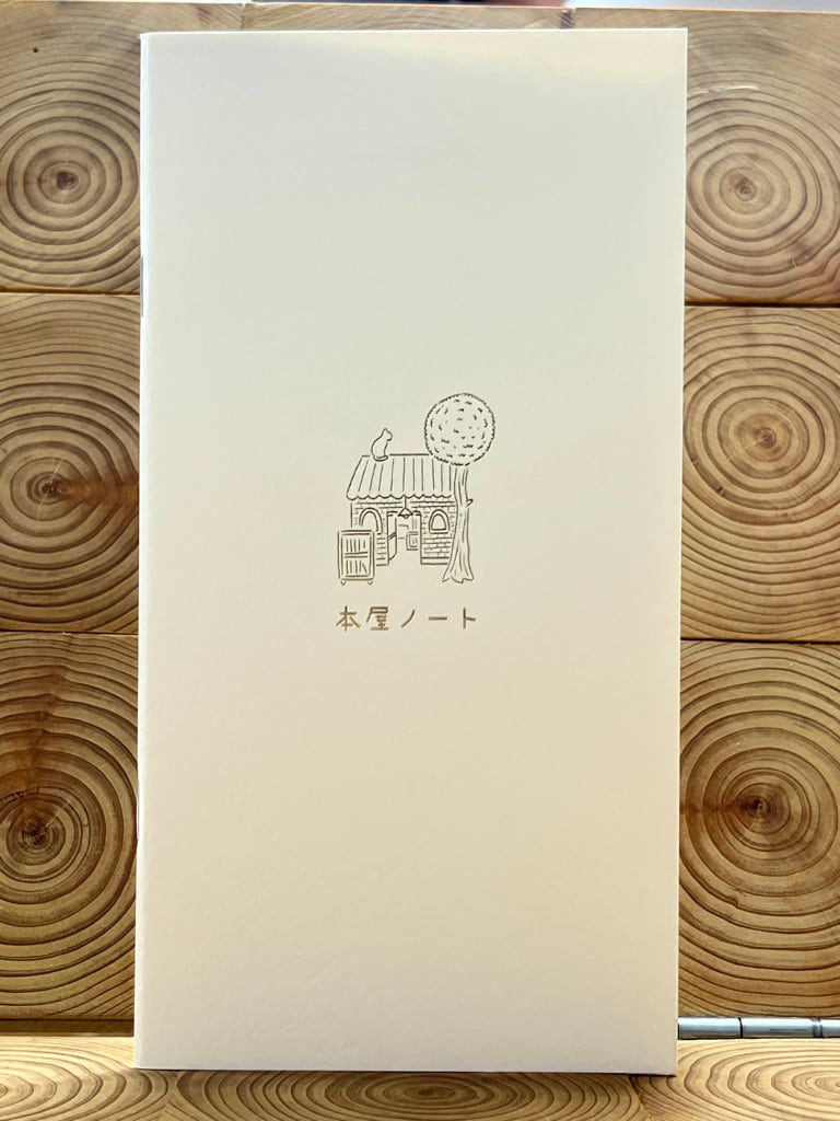 ALL ITEM | 冒険研究所書店