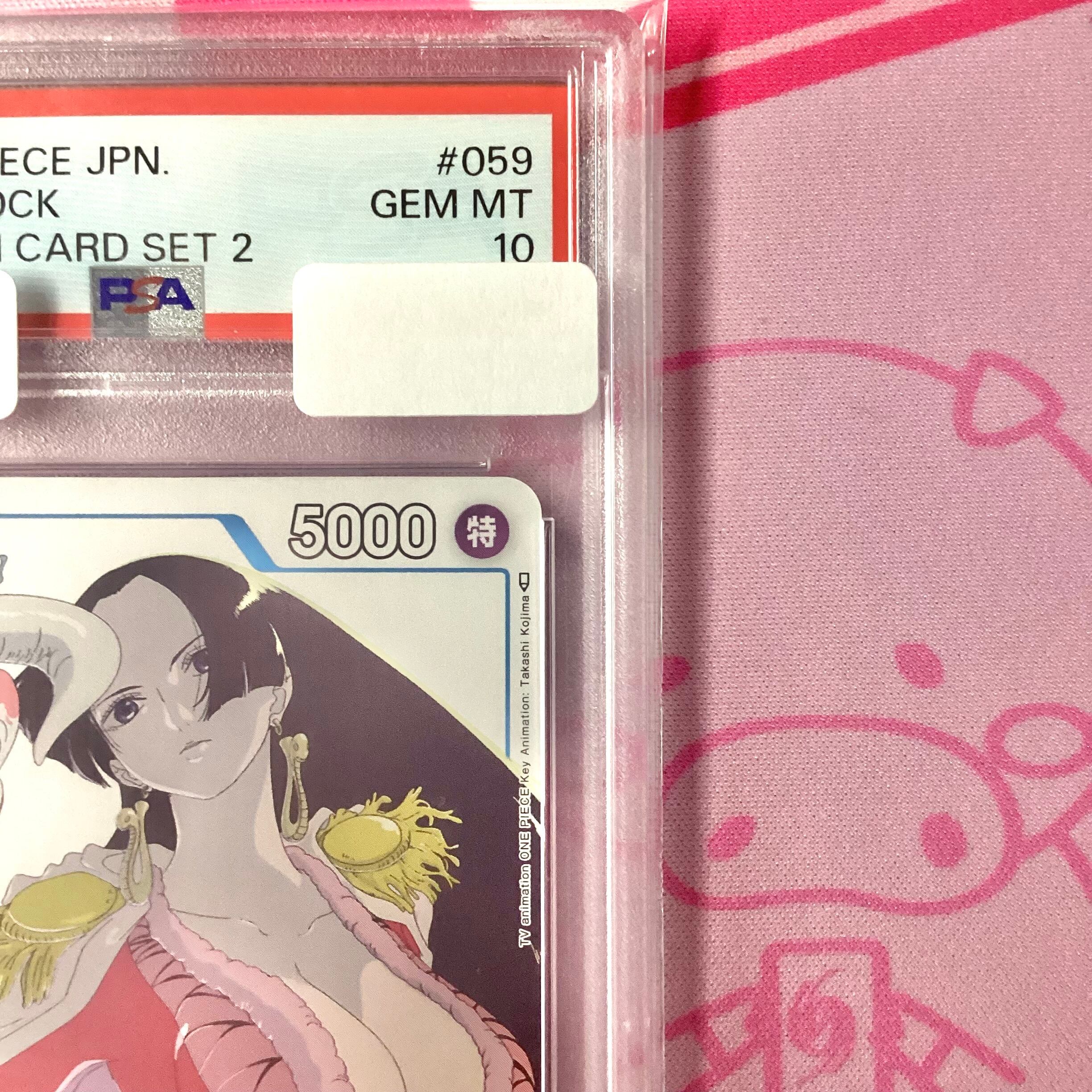 Aランクボア・ハンコック（マッチングバトル PSA10 プロモ | カード
