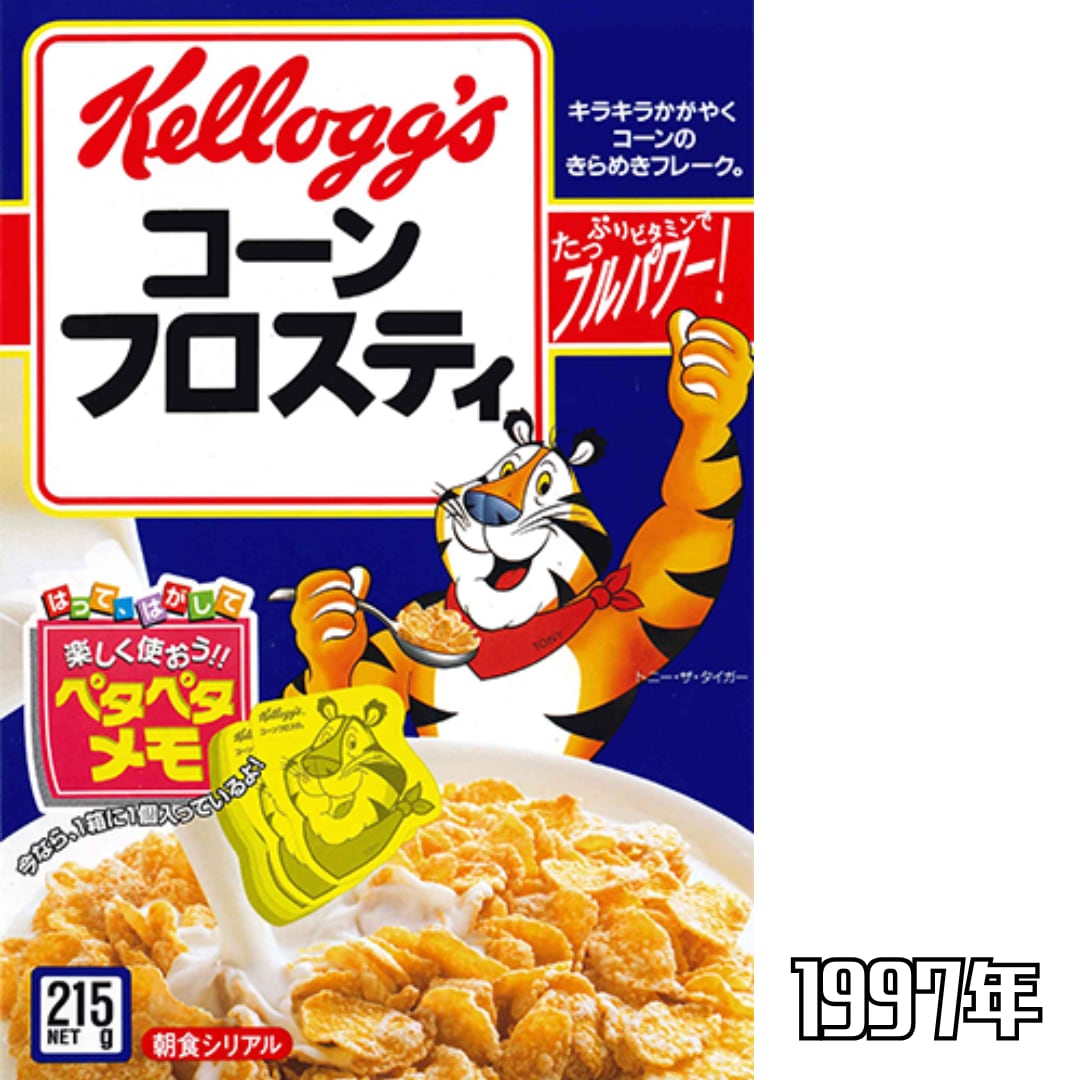 【トニー・ザ・タイガー(Tony the Tiger)】 ソフビバンク / 貯金箱 / Kellogg's / ケロッグ 〚アメリカン雑貨 アメトイ〛
