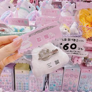 【AR】6-8ミニミニうさぎのおばけちゃん2wayピン（ギンガムPK）
