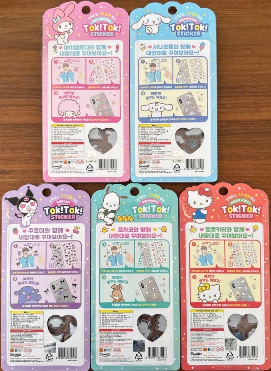 韓国限定】サンリオ Tok! Tok! ステッカー | シールステーション