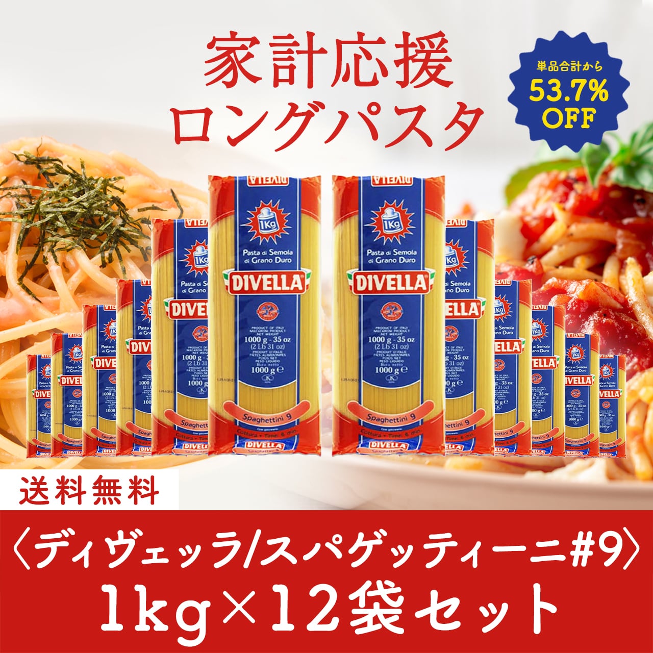 チャオネット｜イタリアワイン＆フードの通販サイト