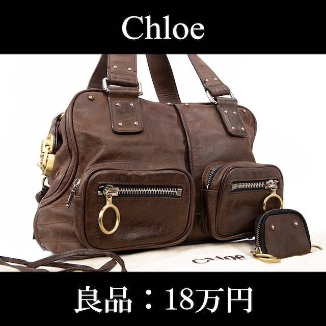 【限界価格・送料無料・良品】Chloe・クロエ・ハンドバッグ(ベティ・人気・高級・女性・メンズ・男性・茶色・ブラウン・鞄・バック・A615)