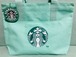✨大人気✨スタバ・バッグ✨スカイグリーン