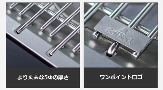 ステンレス五徳グリル IGT フラットバーナー スノーピーク互換（BELL