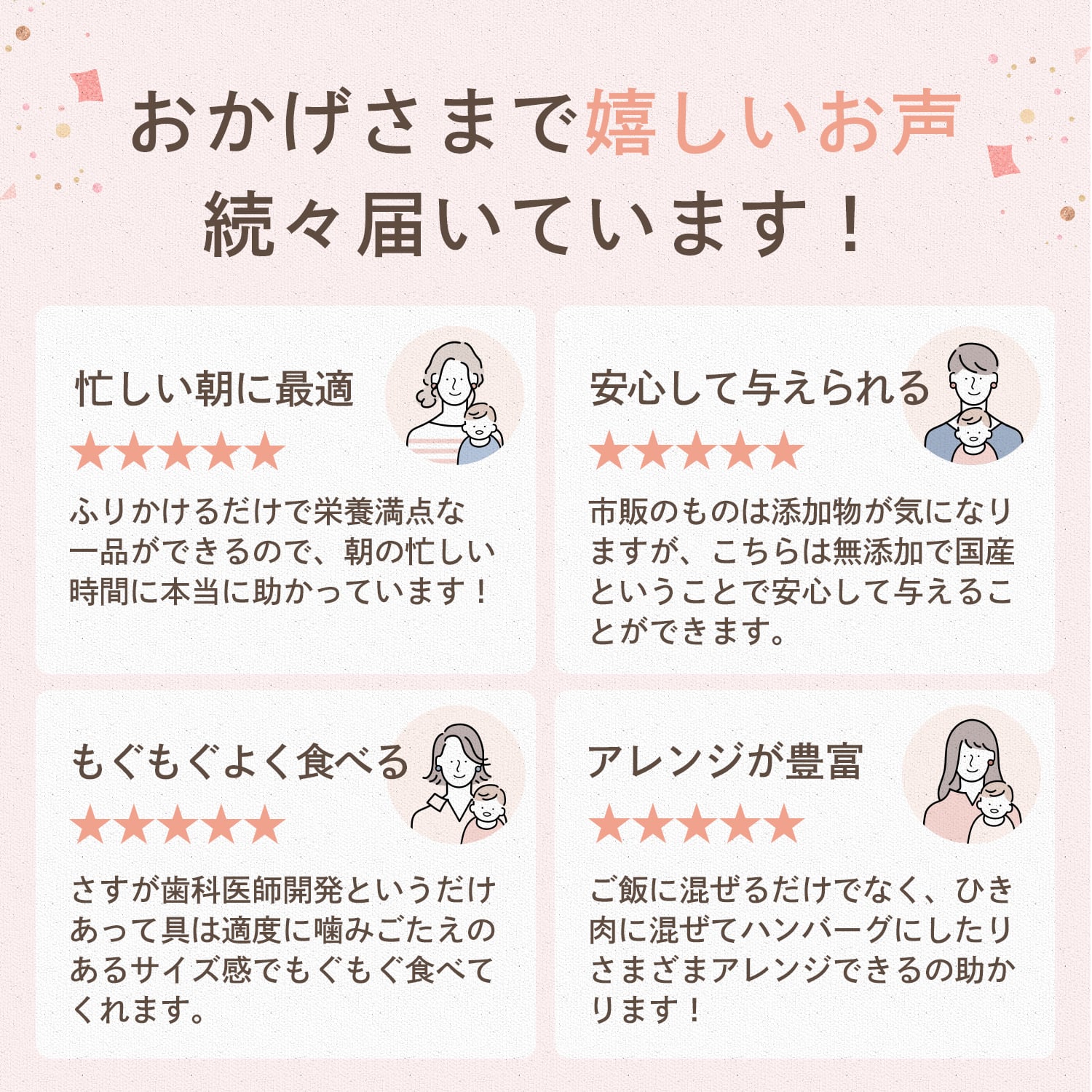 【ギフトセット】ごはんの素（ひじき）と手羽元ごはん　2食セット