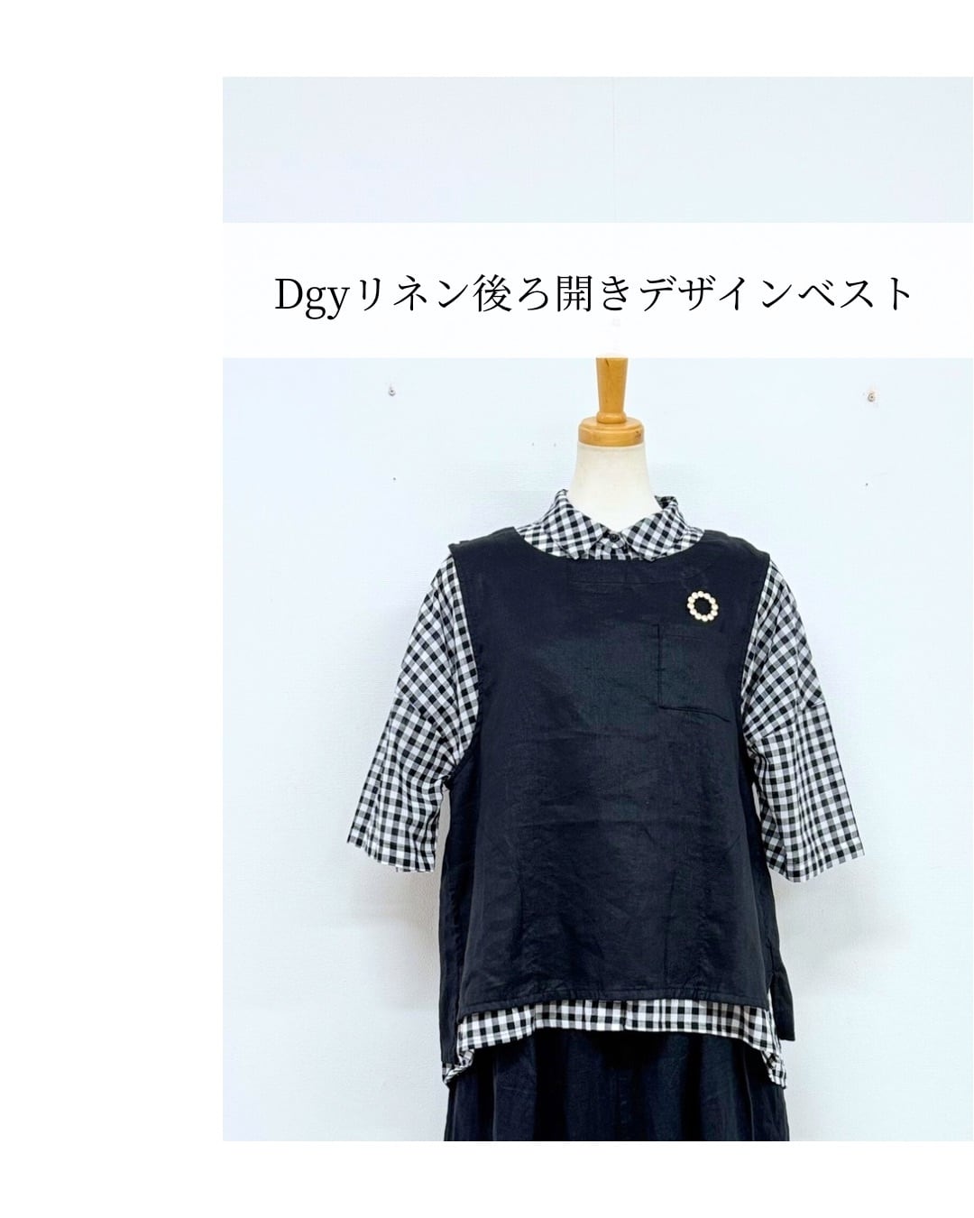 d8857＊D*g*yリネンオックス後ろ開きデザインベスト | mamanstyle