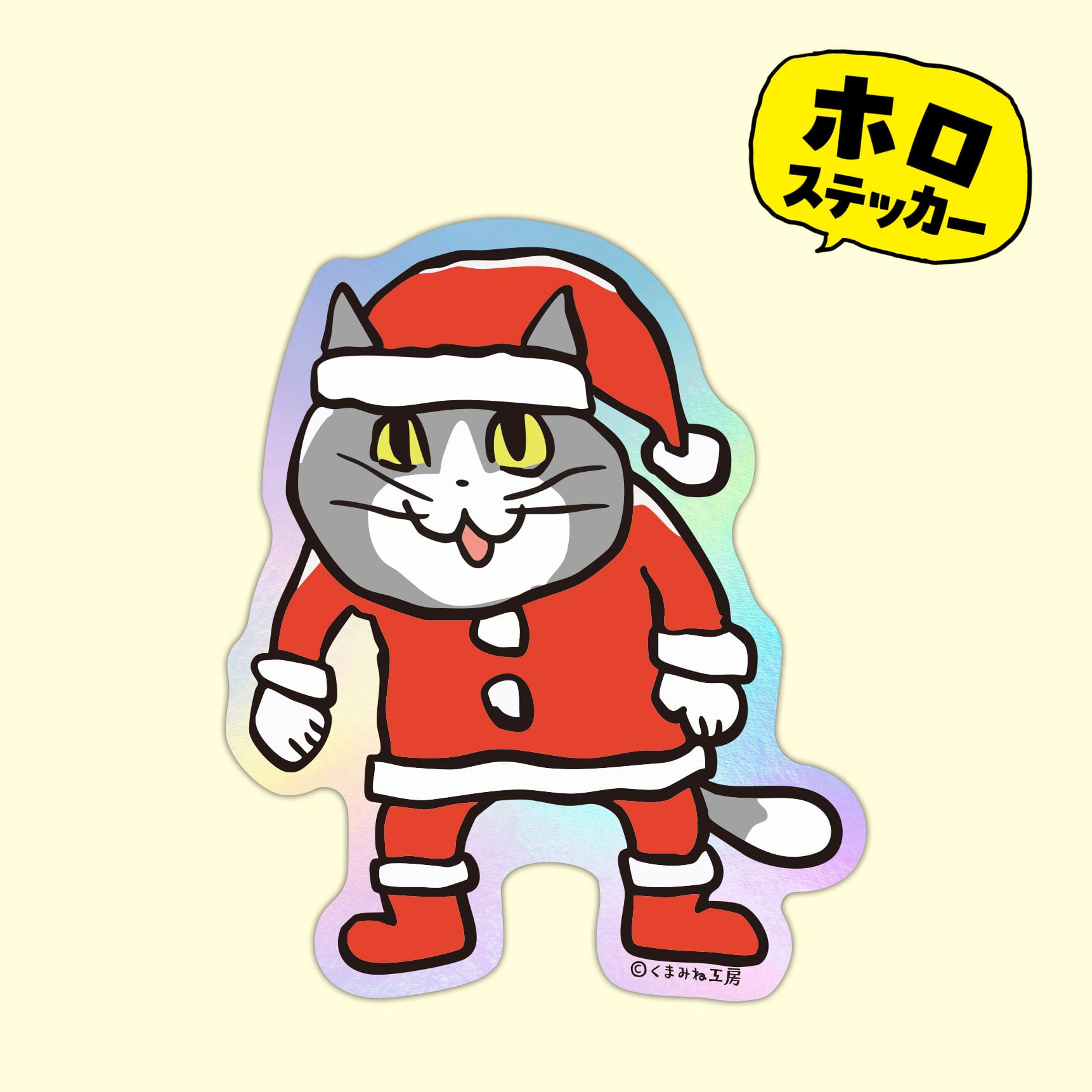 仕事猫 | くまみね民芸 通販部