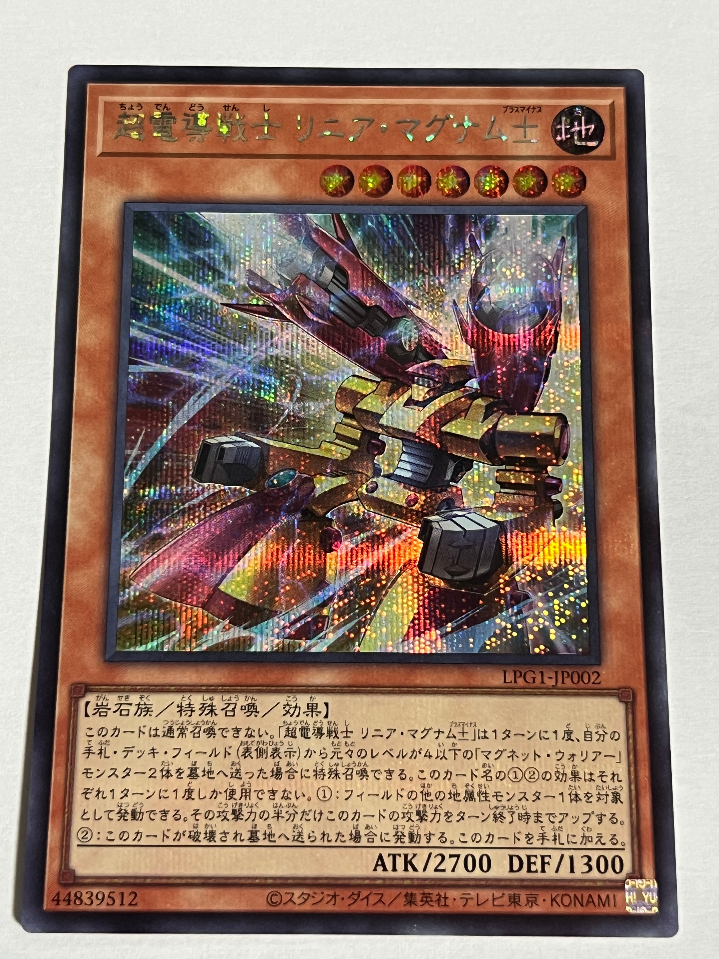 ホルスの栄光－イムセティ アジア 25th クォーターセンチュリー