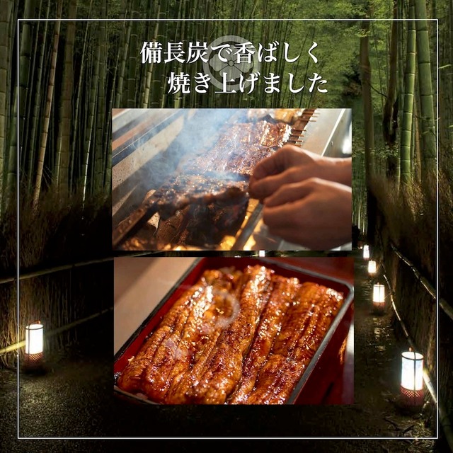 大トロうな重  2尾　Special Feast　