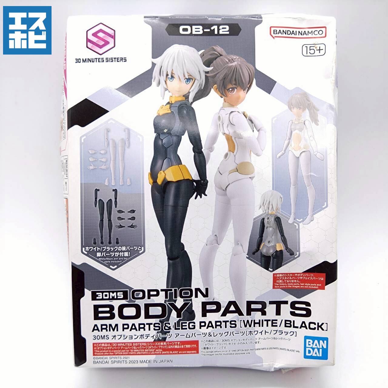 30ms セスティエ　ソウレイ　アームパーツ＆レッグパーツ　オプションパーツ 30MS オプションボディパーツ アームパーツ＆レッグパーツ ホワイト