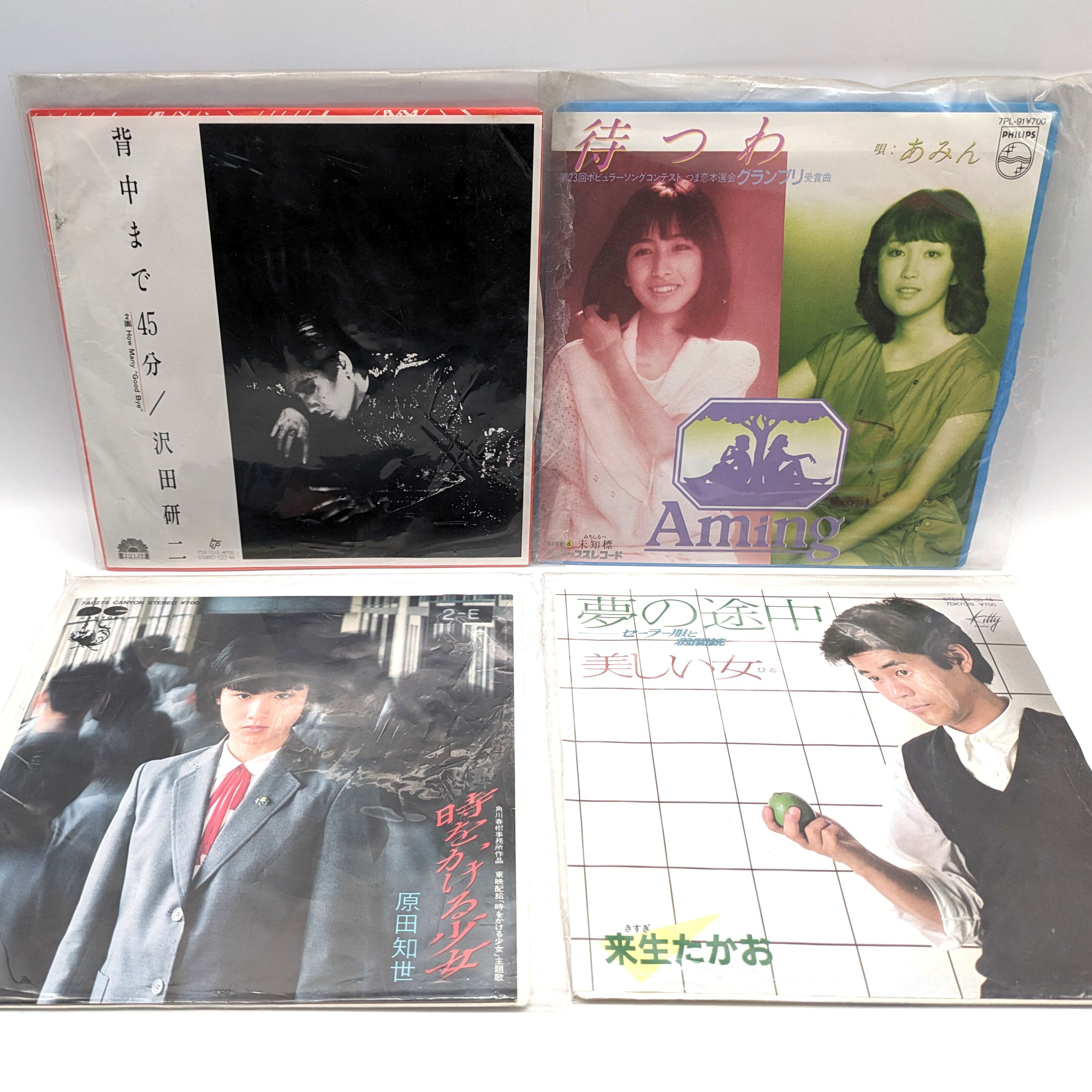 昭和レコード4点セット・原田知世・来生たかお・沢田研二・あみん・No
