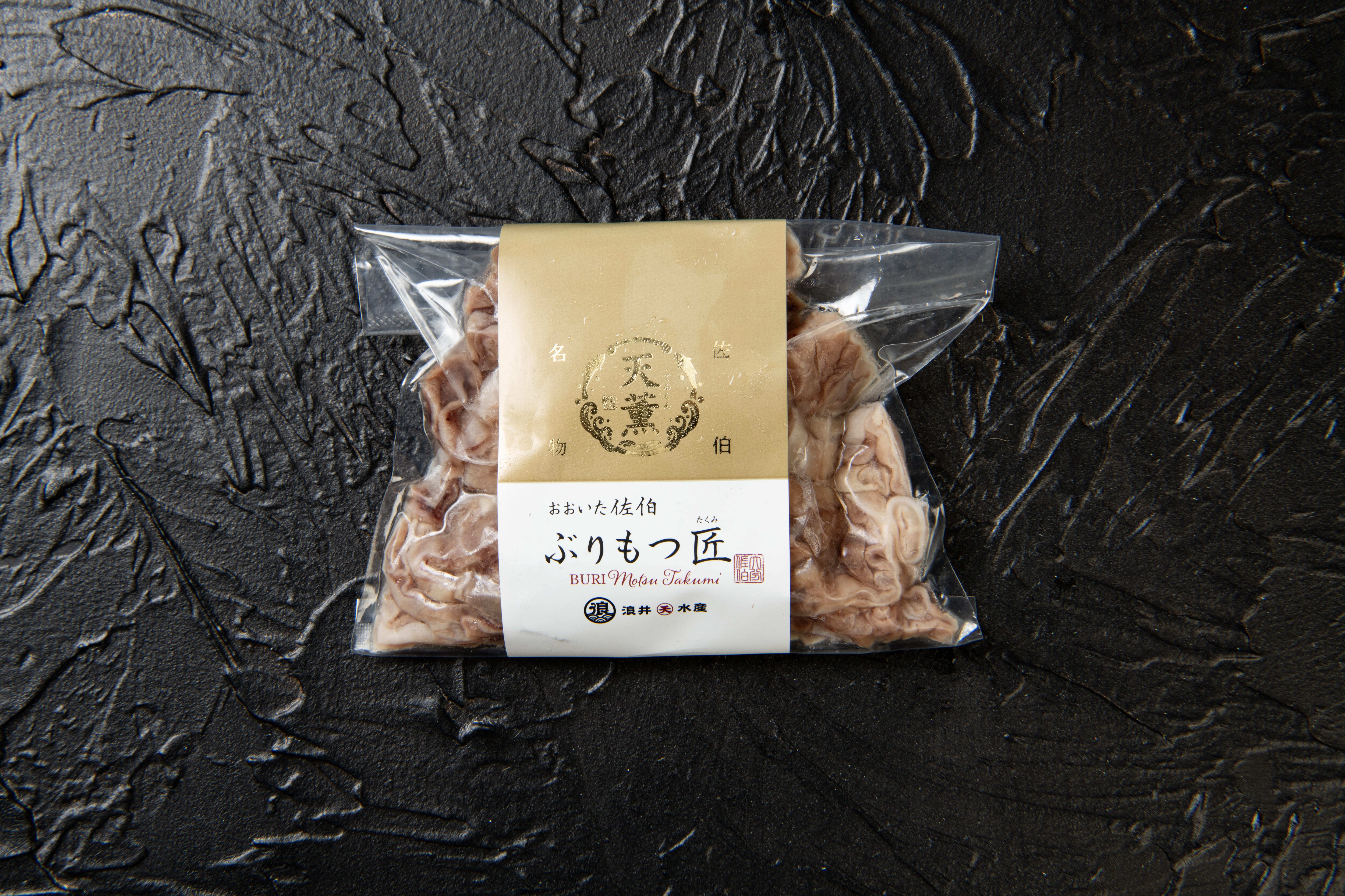 【豪華ぶり食べ尽くしギフトセット】希少部位豊富！おかずにもお酒のお供にも！