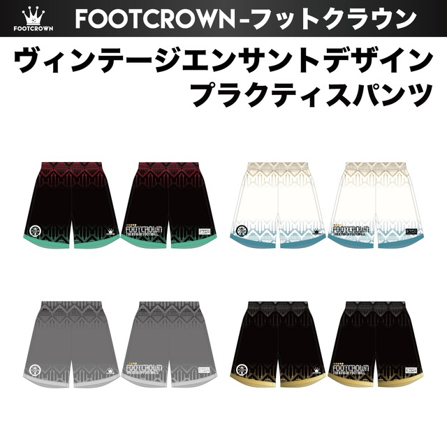 昇華プラクティスパンツ ヴィンテージエンサントデザイン 130~4XL サッカー フットサル