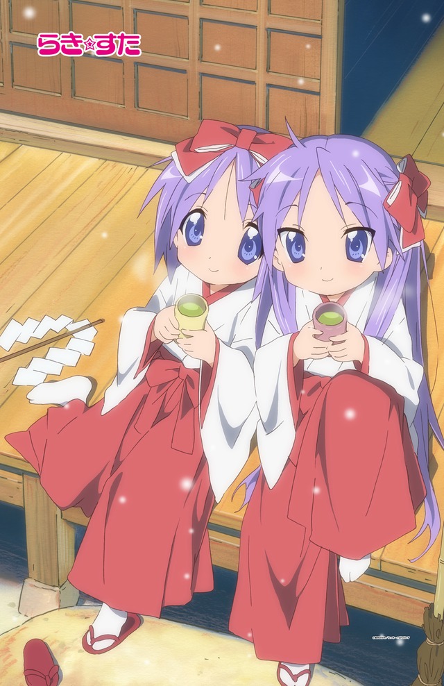 らき☆すた タオルケット 柊かがみ&柊つかさ(巫女)