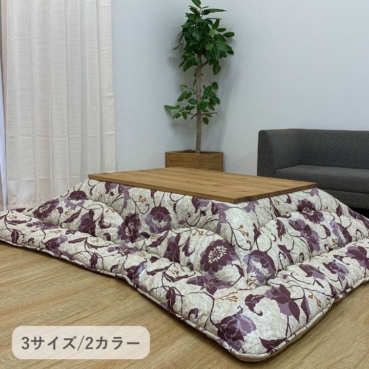 【期間限定10%OFF】こたつ布団 掛布団 『リビエラ』 グレー 約205×245cm