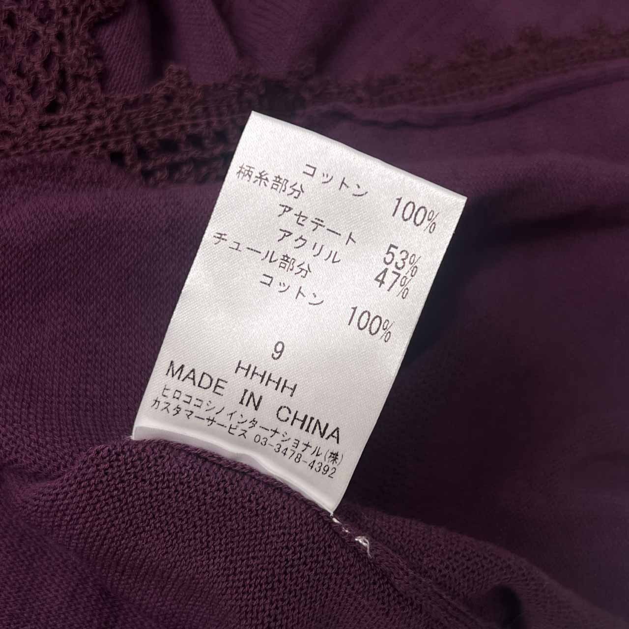 HIROKO BIS ヒロコビス リボン メッシュデザイン 半袖 コットン ニット カーディガン 9/パープル レディース