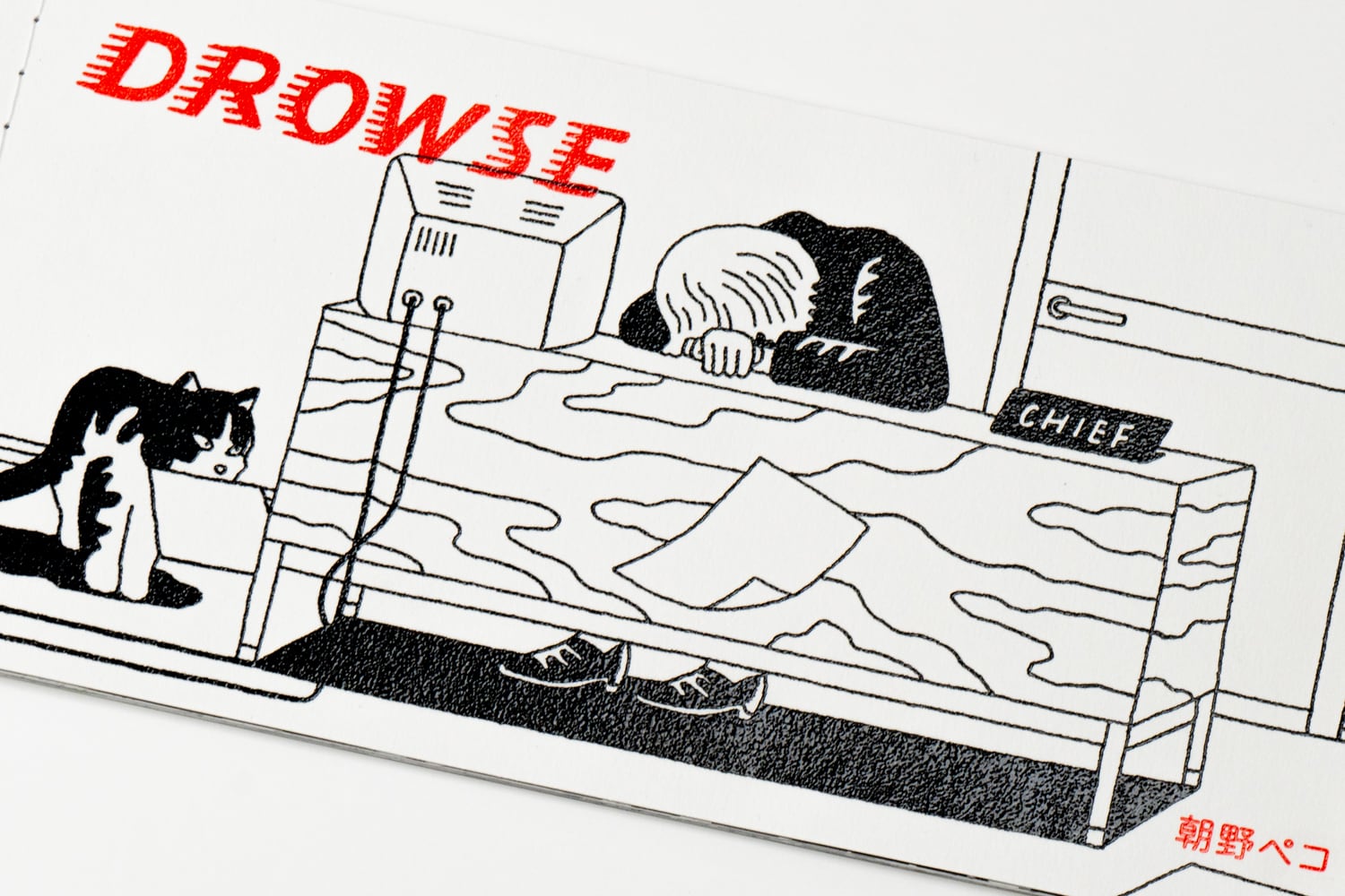 朝野ペコ イラスト集「DROWSE」 | TOKYO PiXEL. shop & gallery