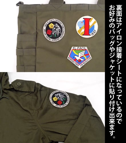 銀河英雄伝説 ローゼンリッター連隊章 ワッペン | あるじゃんマーケット